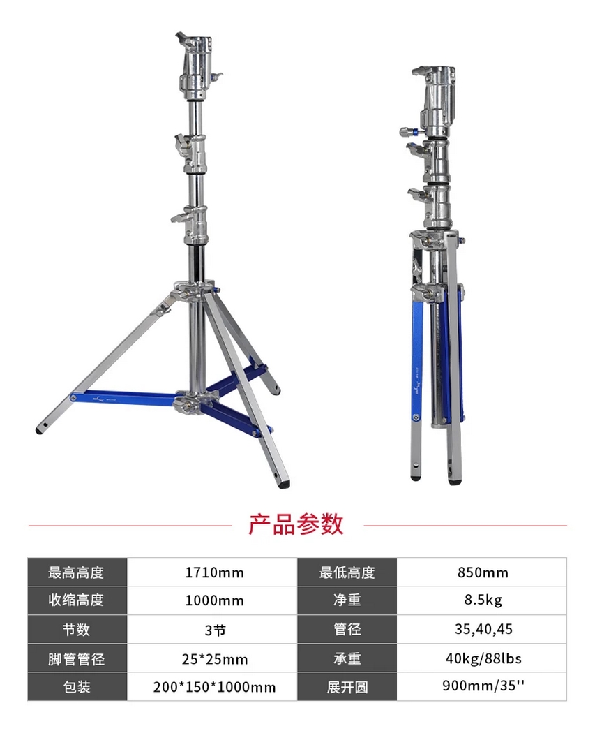 CHÂN ĐÈN INOX MFA-1700F CỠ LỚN GẮN ĐÈN, SLIDER