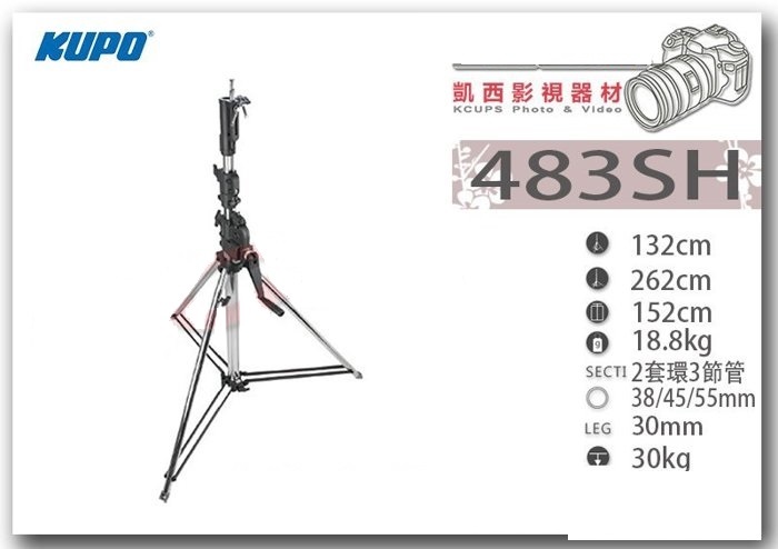 CHÂN ĐÈN KUPO 483SH WIND-UP STAND
