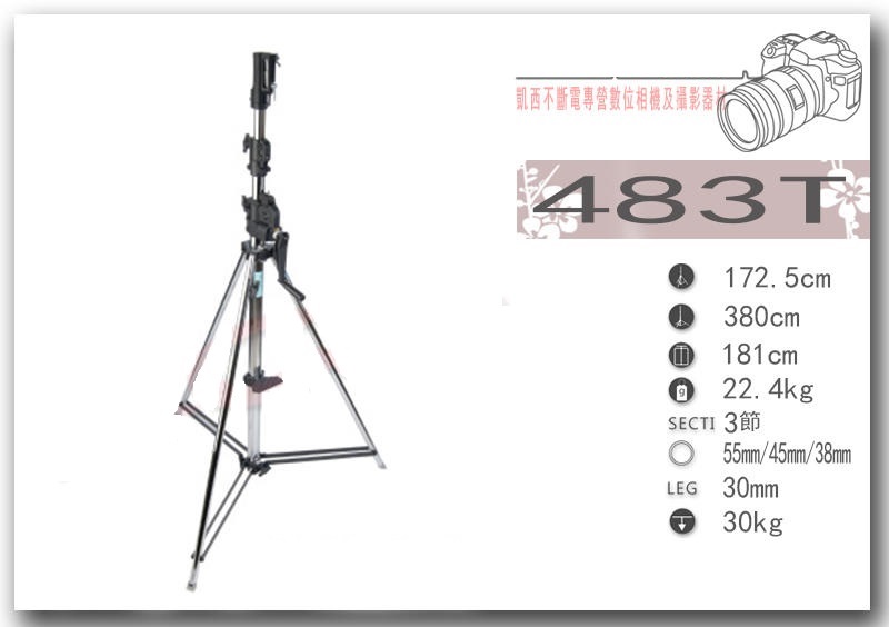 CHÂN ĐÈN KUPO KP483T PRO