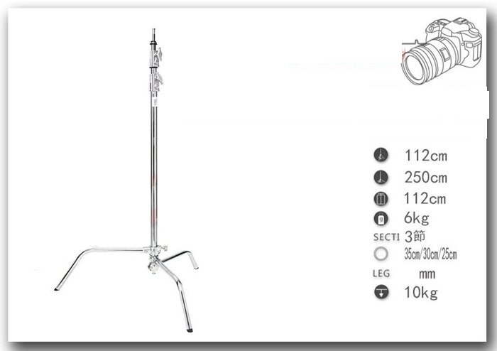 Chân đèn CS-30M KUPO Cstand Sliding Legs