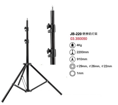 Chân dèn Jinbei JB-220