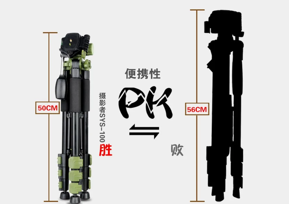 Chân máy ảnh chuyên nghiệp bieke QZSD SYS 100 (Tripod Heavy duty SYS 100)