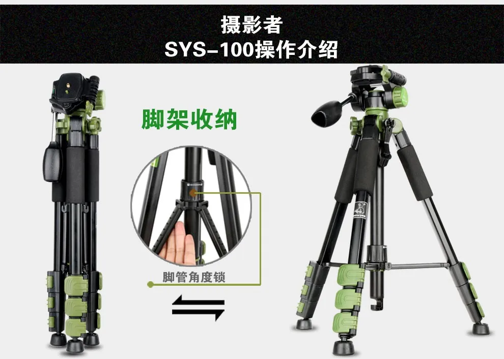 Chân máy ảnh chuyên nghiệp bieke QZSD SYS 100 (Tripod Heavy duty SYS 100)