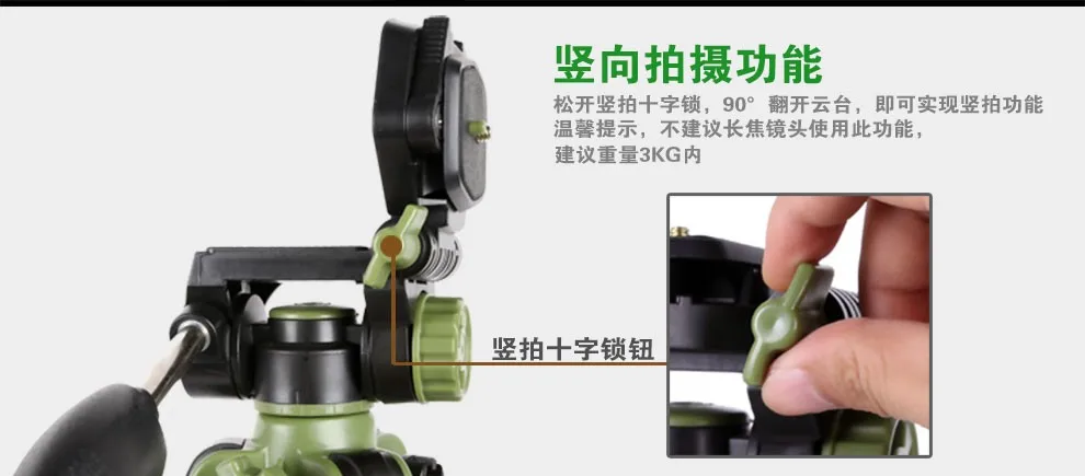 Chân máy ảnh chuyên nghiệp bieke QZSD SYS 100 (Tripod Heavy duty SYS 100)