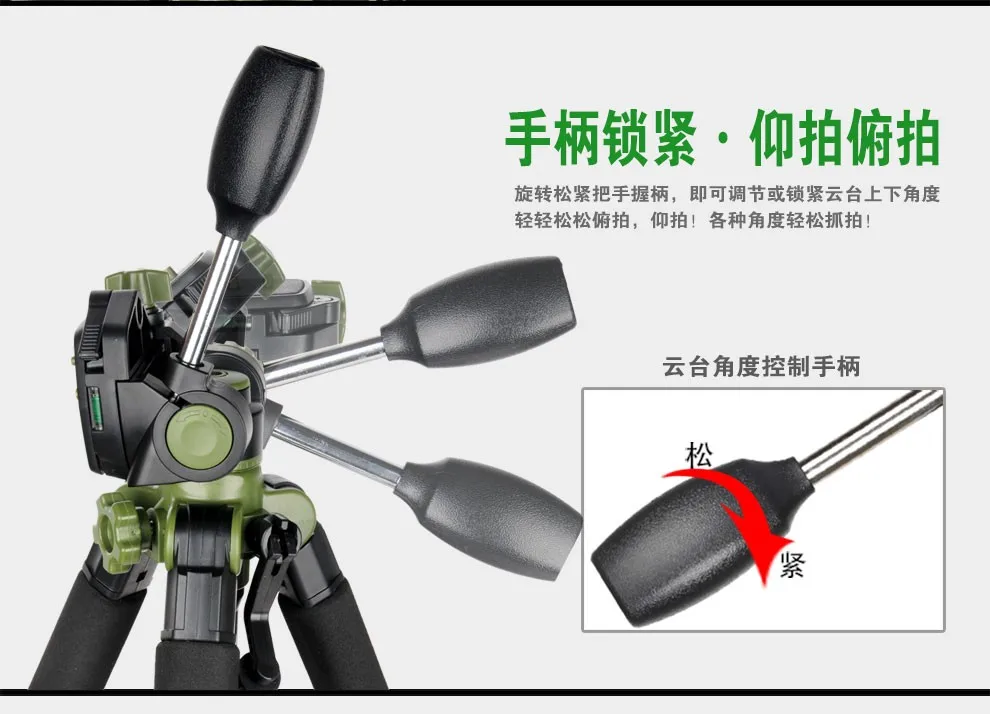 Chân máy ảnh chuyên nghiệp bieke QZSD SYS 100 (Tripod Heavy duty SYS 100)