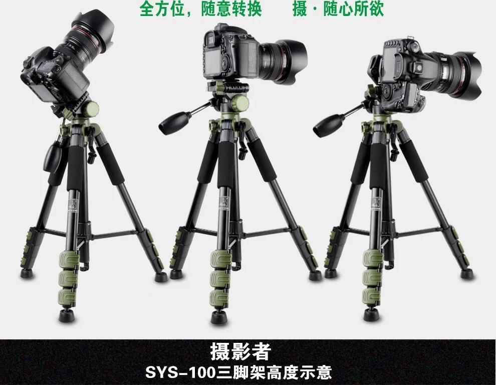 Chân máy ảnh chuyên nghiệp bieke QZSD SYS 100 (Tripod Heavy duty SYS 100)