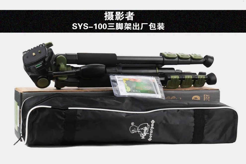 Chân máy ảnh chuyên nghiệp bieke QZSD SYS 100 (Tripod Heavy duty SYS 100)
