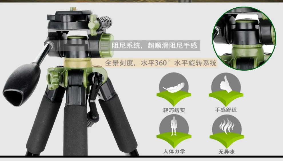 Chân máy ảnh chuyên nghiệp bieke QZSD SYS 100 (Tripod Heavy duty SYS 100)
