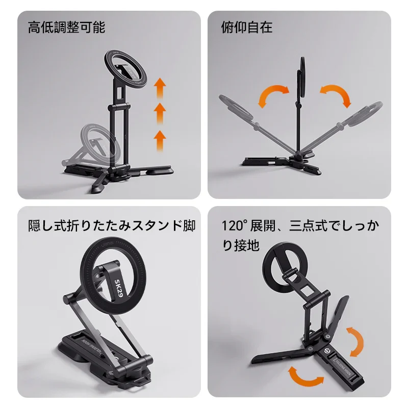 Ulanzi SK29 Ngàm Kẹp Điện Thoại Kiêm Tripod Mini Đa Năng, Chất Liệu Hợp Kim Nhôm Cao Cấp Chính Hãng