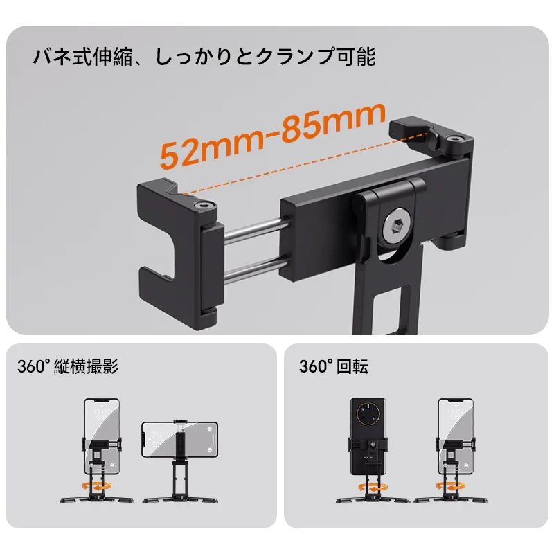 Ulanzi SK29 Ngàm Kẹp Điện Thoại Kiêm Tripod Mini Đa Năng, Chất Liệu Hợp Kim Nhôm Cao Cấp Chính Hãng