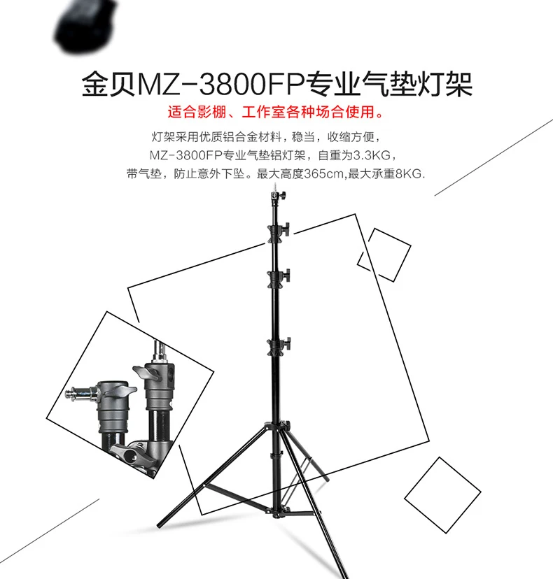 Chan-den-quay-phim-chup-anh-Jinbei-MZ3800.webp?v=1780047951