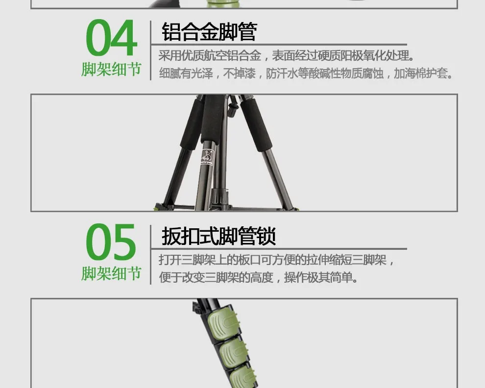 Chan-may-anh-chuyen-nghiep-bieke-QZSD-SYS-100-Tripod-Heavy-duty-SYS-100--10.webp?v=1781335851