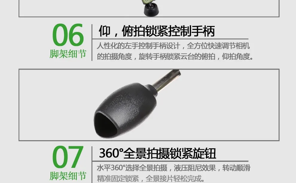 Chan-may-anh-chuyen-nghiep-bieke-QZSD-SYS-100-Tripod-Heavy-duty-SYS-100--11.webp?v=1781335852