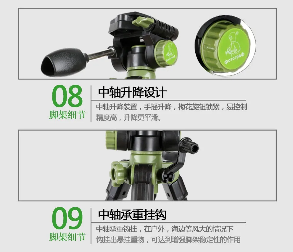 Chan-may-anh-chuyen-nghiep-bieke-QZSD-SYS-100-Tripod-Heavy-duty-SYS-100--12.webp?v=1781335853
