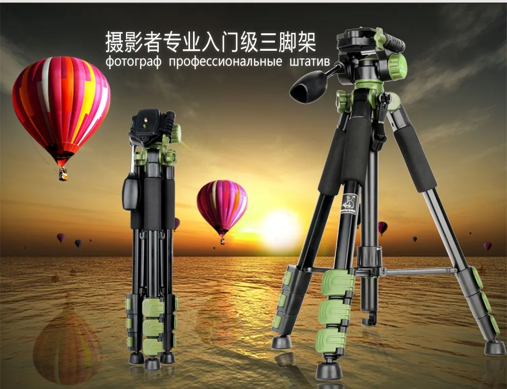 Chan-may-anh-chuyen-nghiep-bieke-QZSD-SYS-100-Tripod-Heavy-duty-SYS-100--14.webp?v=1781335857