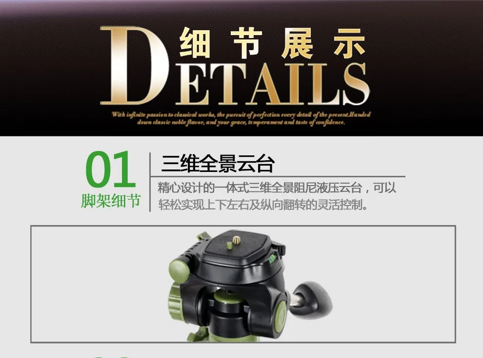 Chan-may-anh-chuyen-nghiep-bieke-QZSD-SYS-100-Tripod-Heavy-duty-SYS-100--8.webp?v=1781335849