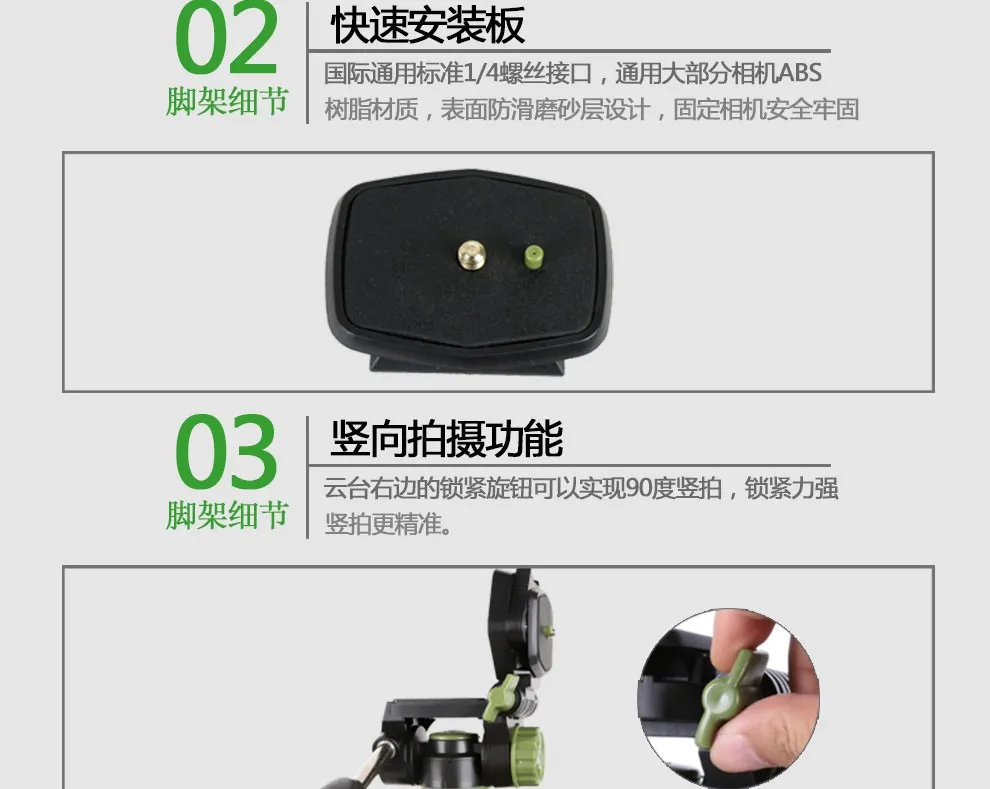 Chan-may-anh-chuyen-nghiep-bieke-QZSD-SYS-100-Tripod-Heavy-duty-SYS-100--9.webp?v=1781335850