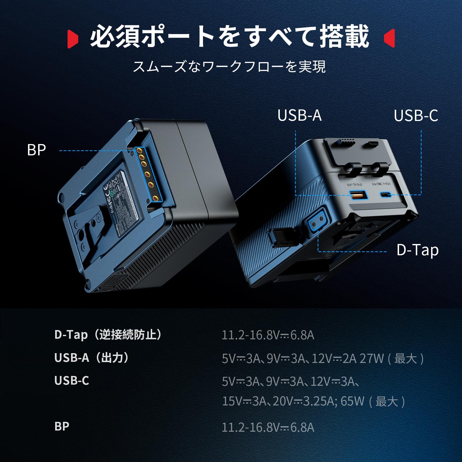 Pin-SmallRig-VB99-Lite-mini-V-Mount-Battery-5245-3.jpg?v=1774495823