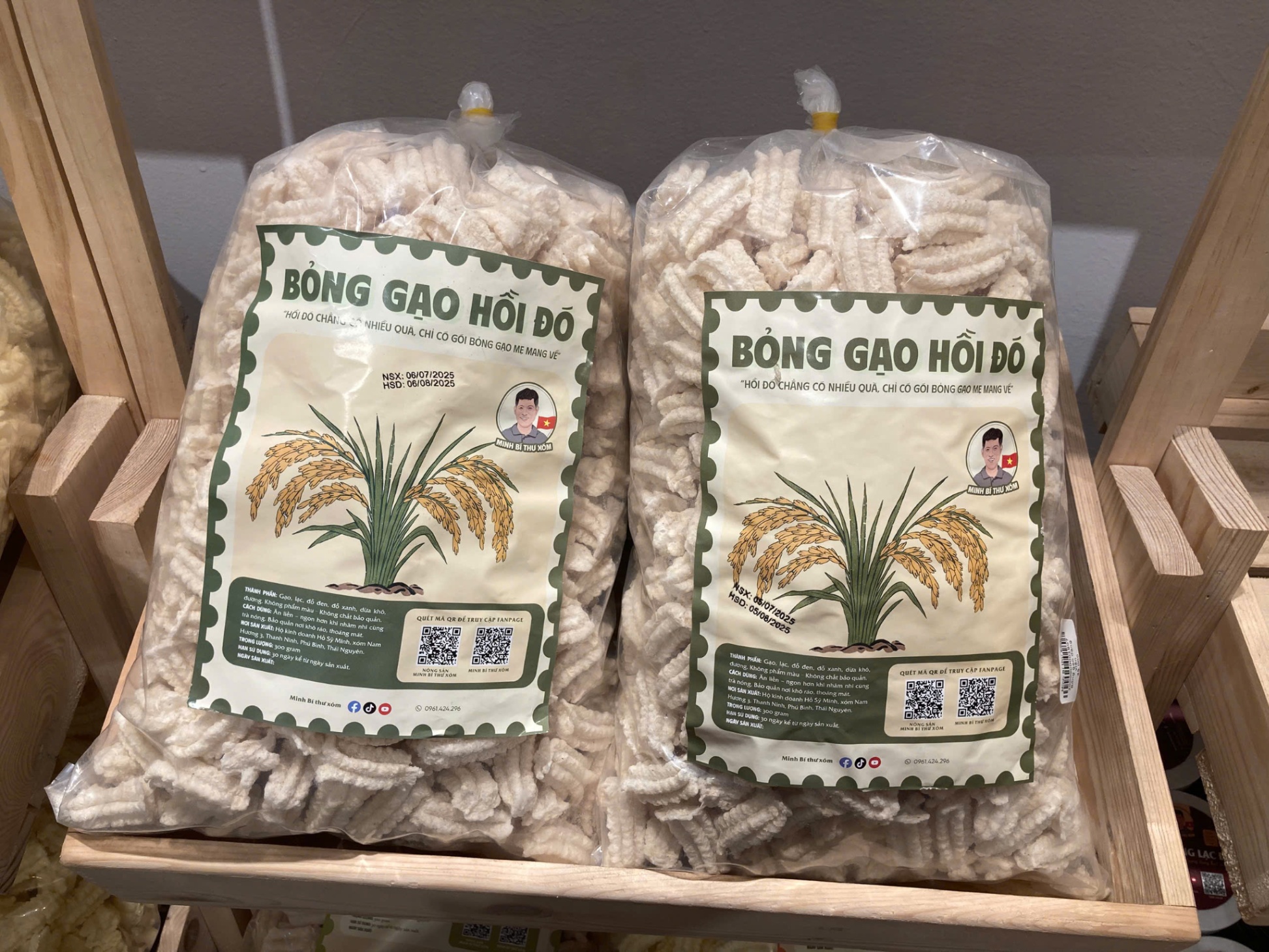 Combo 2 túi bỏng gạo