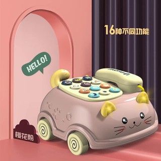 ĐỒ CHƠI ĐIỆN THOẠI VUI NHỘN - Hồng