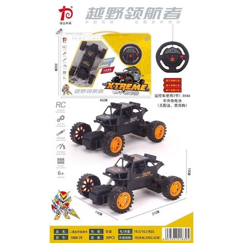 BỘ ĐỒ CHƠI Ô TÔ ĐIỀU KHIỂN TỪ XA CHO BÉ