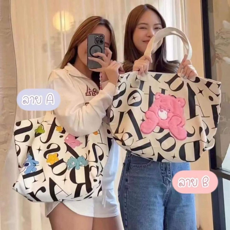 TÚI ĐEO VAI GẤU KÈM CHỮ - Be