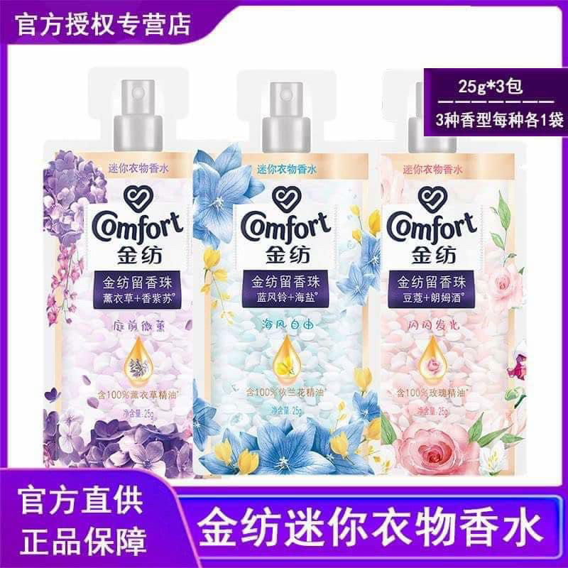 COMBO 3 GÓI VIÊN XẢ VẢI