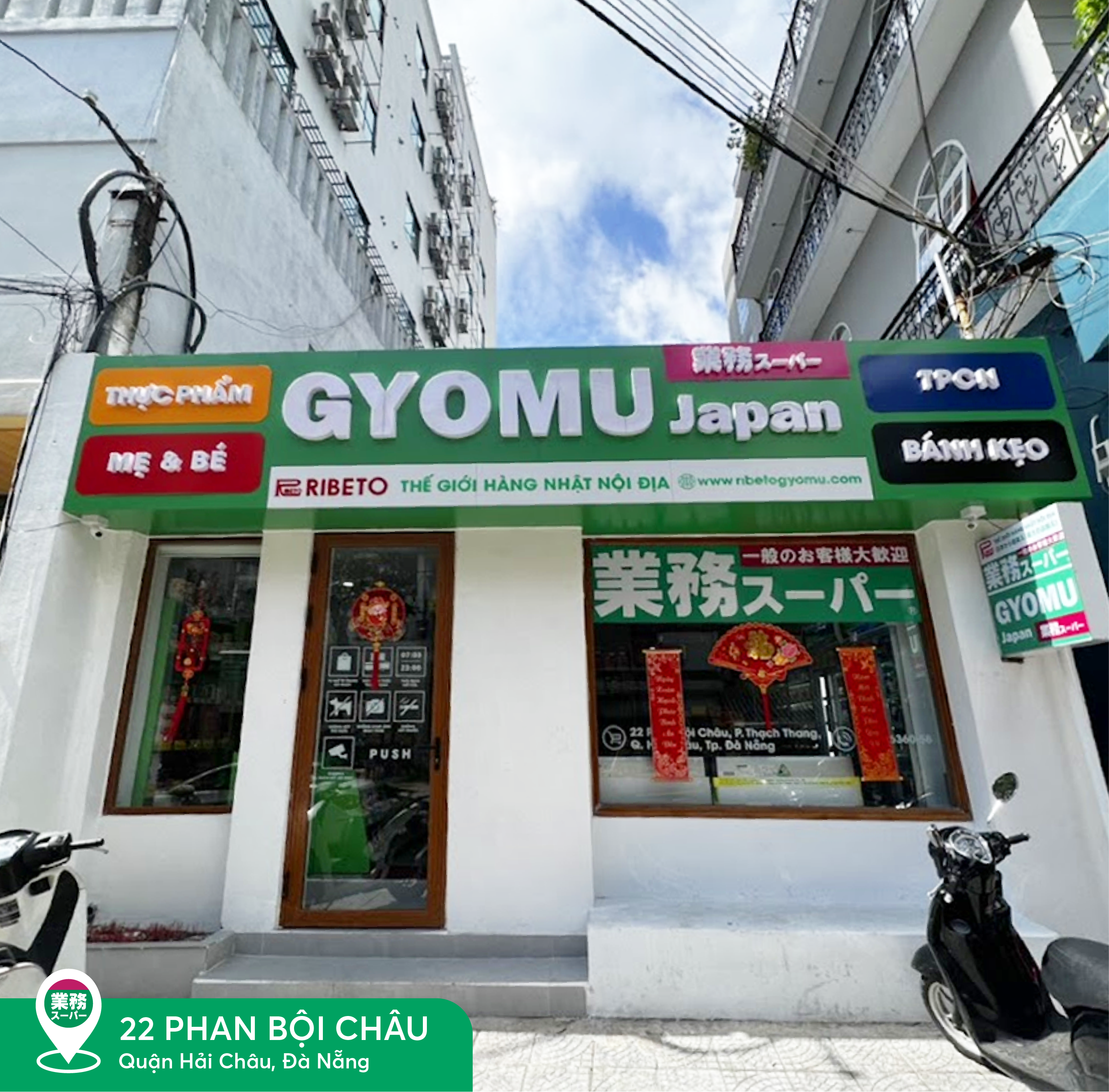 GYOMU-NAO-GAN-BAN-NHAT-DE-MUA-SAM-HANG-NOI-DIA-NHAT-CHINH-HANG_bản đồ gyomu-11.png