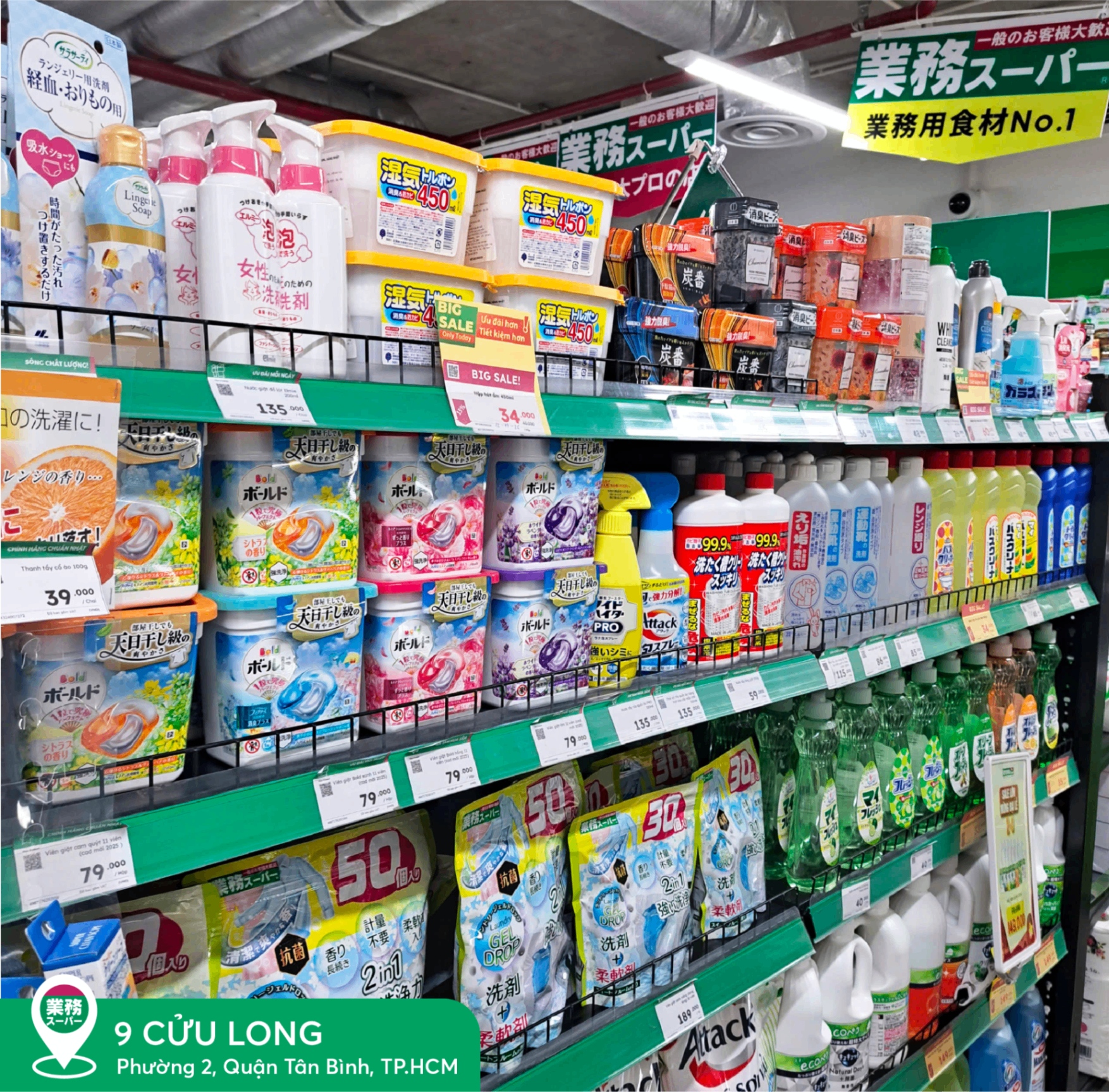 GYOMU-NAO-GAN-BAN-NHAT-DE-MUA-SAM-HANG-NOI-DIA-NHAT-CHINH-HANG_blob-2.png