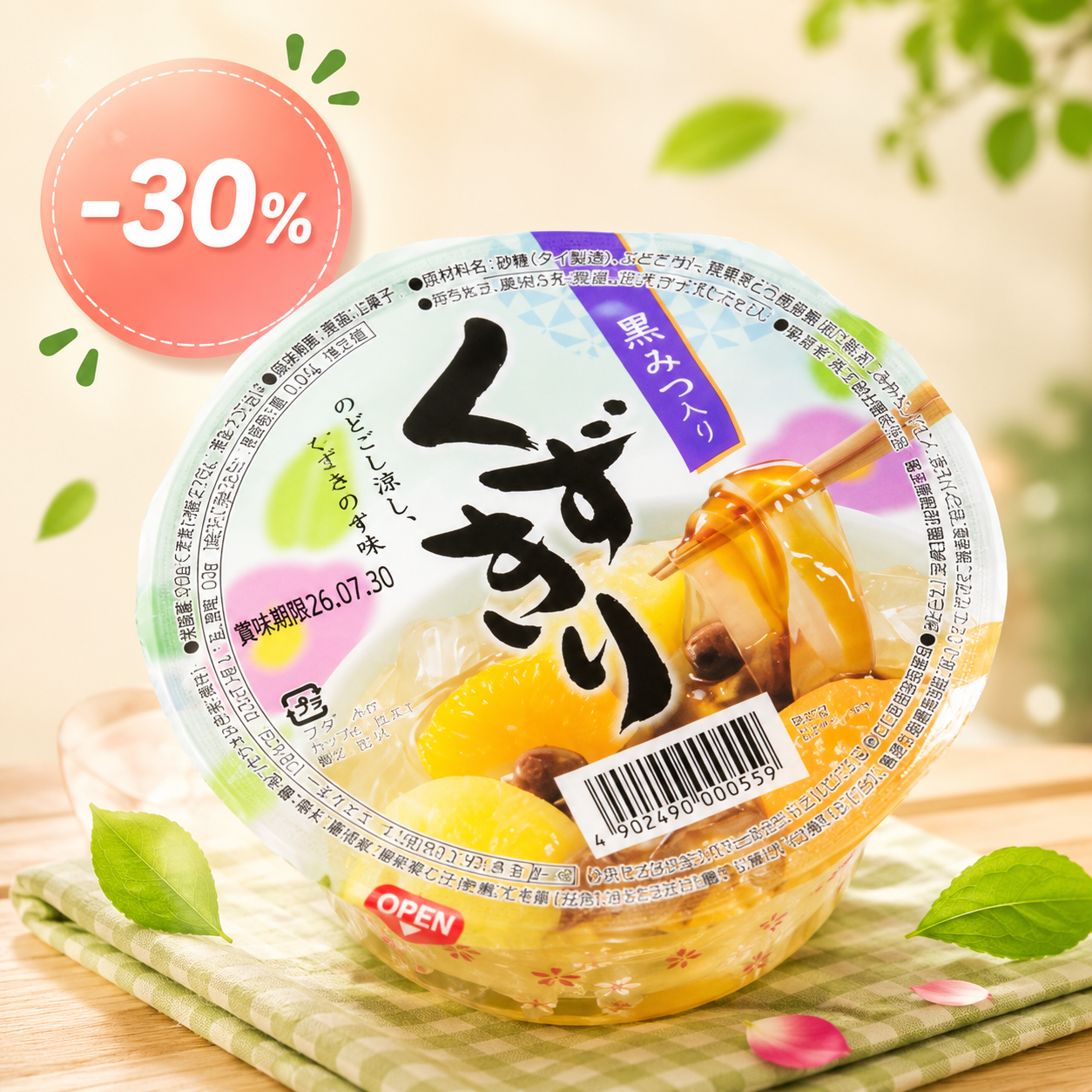 BIG-SALE-DO-NHAT-CHINH-HANG-TAI-GYOMU-JAPAN-MUA-SAM-TIET-KIEM-CHI-TIN-DO-HANG-NHAT-5.png