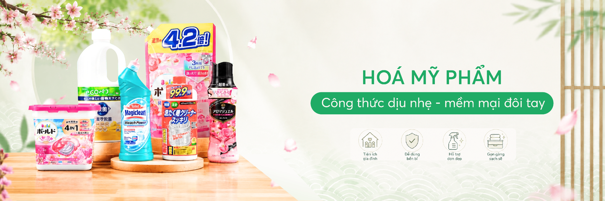 Hóa, Mỹ phẩm