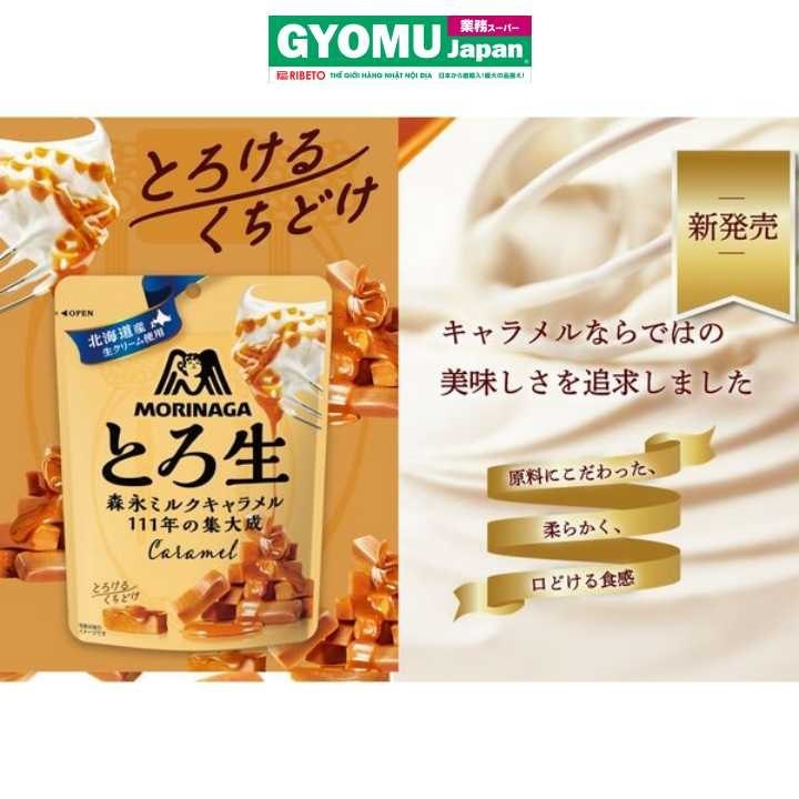 MORINAGA_Kẹo Creamy Caramel 60g