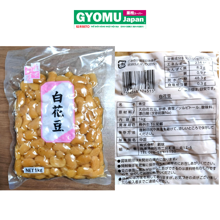 KOBE BUSSAN_Đậu trắng hầm ngâm gia vị 1kg