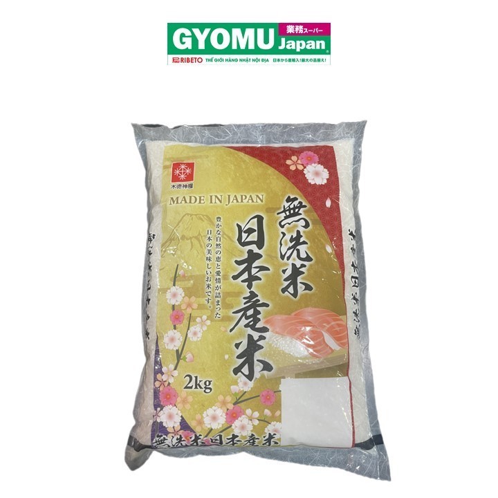 KITOKU SHINRYO_Gạo Nhật không vo hàng nhập khẩu 2kg (8935142700926)