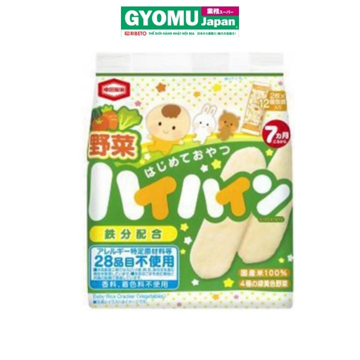 KAMEDA SEIKA_Bánh gạo vị rau củ 40g