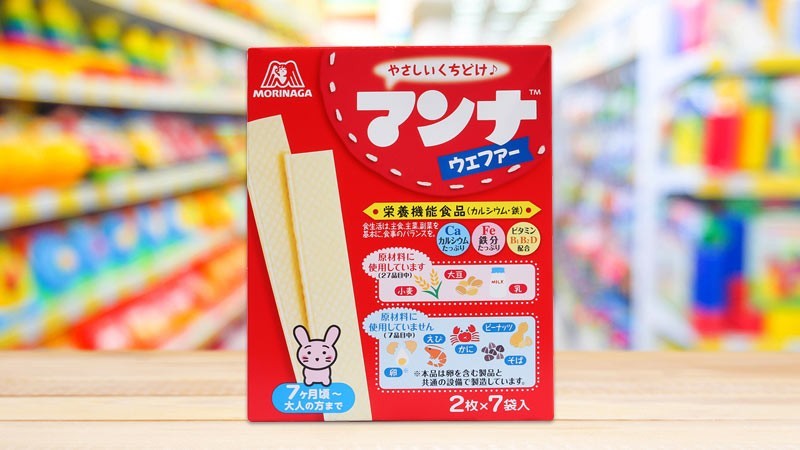 MORINAGA_Bánh xốp ăn dặm cho trẻ từ 7 tháng