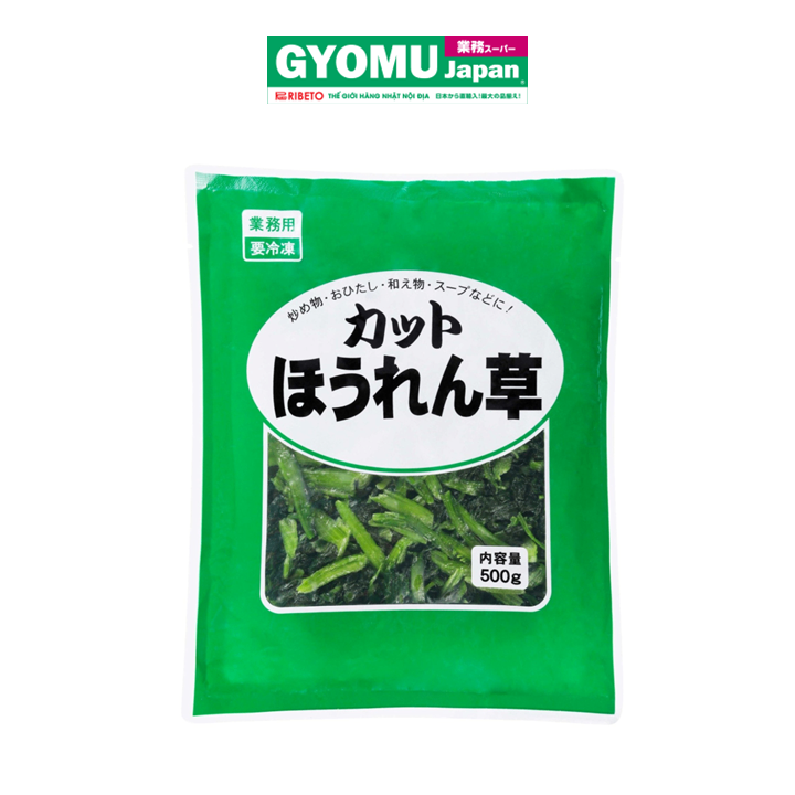 KOBE BUSSAN_Rau chân vịt luộc cắt sẵn đông lạnh 500g (4942355231387)