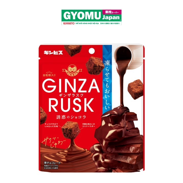 GINBIS_Bánh quy Ginza Rusk phủ socola đen 50g