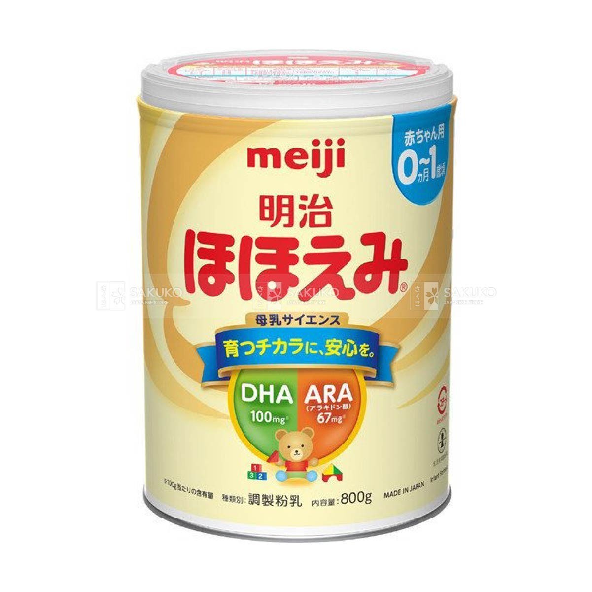 MEIJI_Sữa cho trẻ từ 0-1 tuổi 800g (cha)