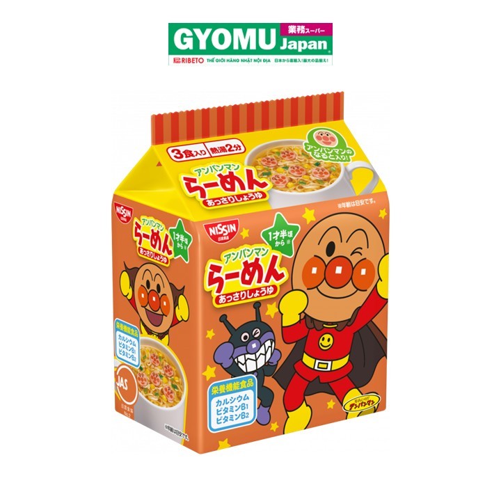 NISSIN_Mì ramen Anpanman vị thịt và nước tương 90g
