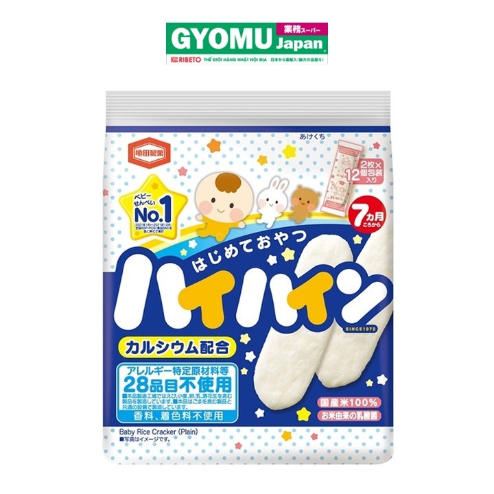 KAMEDA SEIKA_Bánh gạo vị sữa 40g