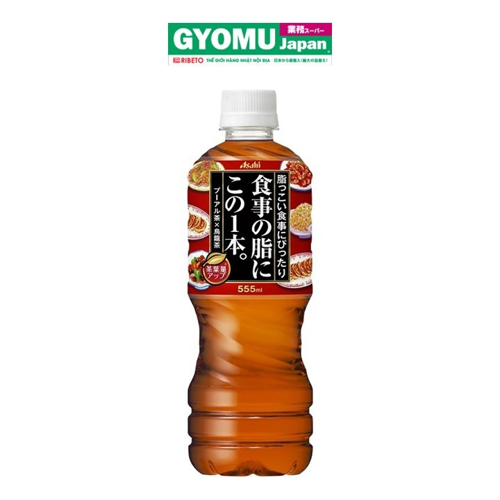 ASAHI_Trà ô long giảm mỡ 600ml