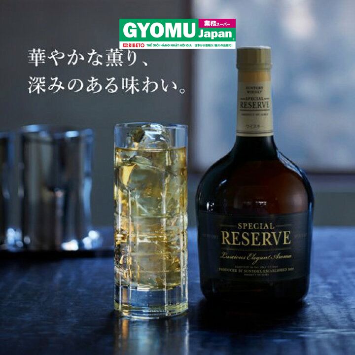 SUNTORY_Rượu whisky Special Reserve 40% 700ml