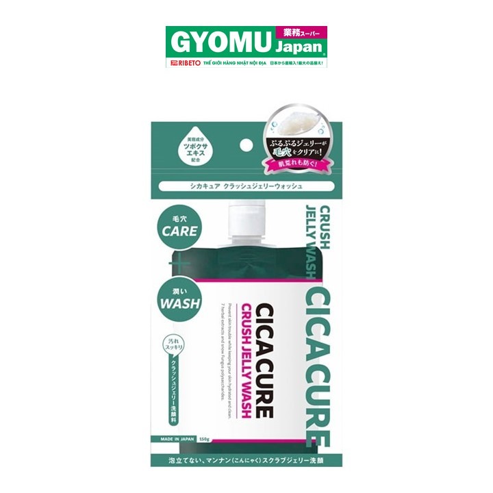 YAMACHU_SRM dạng thạch Cicacure 150g