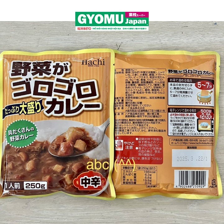 HACHI_Nước sốt cari vị rau củ 220g