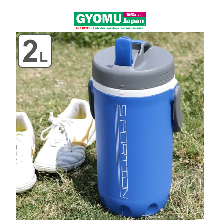 SPORTION_Bình nhựa giữ mát Nhật Bản màu xanh 2L
