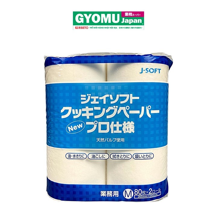 PRO_SHIYO_Giấy đa năng sử dụng cho nhà bếp (26.5 *24cm) 80 tờ/cuộn)