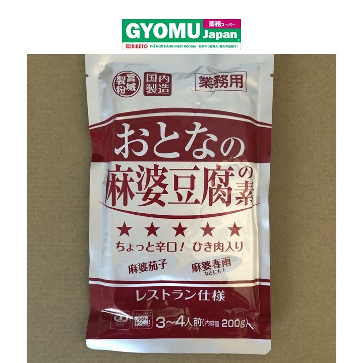 MIYAGI_Sốt đậu hủ Tứ Xuyên 200g