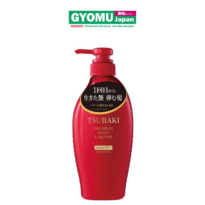 TSUBAKI_Dầu gội dưỡng tóc bóng mượt 450ml
