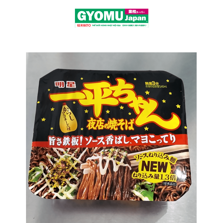 MYOJO_Mì xào yakisoba ăn liền Yakisoba với mù tạt 135g